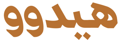 Haydooh